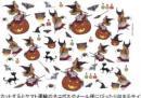 Halloween 魔法使いの少女 9014
