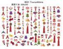 Turushibina 吊るし雛 9031